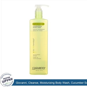 Giovanni__Cleanse__Moisturizing_Body_Wash__Cucumber_Song__24_fl_oz__710_ml_.jpg