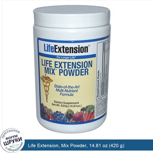 Life_Extension__Mix_Powder__14.81_oz__420_g_.jpg