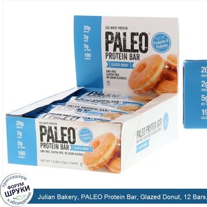 Julian_Bakery__PALEO_Protein_Bar__Glazed_Donut__12_Bars__2.12_oz__60_g__Each.jpg