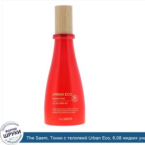 The_Saem__Тоник_с_телопеей_Urban_Eco__6_08_жидких_унций__180_мл_.jpg