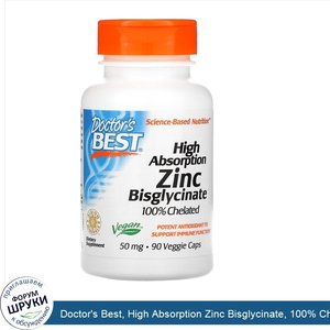 Doctor_s_Best__High_Absorption_Zinc_Bisglycinate__100__Chelated__50_mg___90_Veggie_Caps.jpg