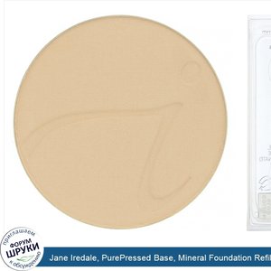 Jane_Iredale__PurePressed_Base__Mineral_Foundation_Refill__SPF_20_PA____Golden_Glow__0.35_oz__...jpg