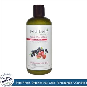 Petal_Fresh__Organics_Hair_Care__Pomeganate_A_Conditioner_16oz.jpg