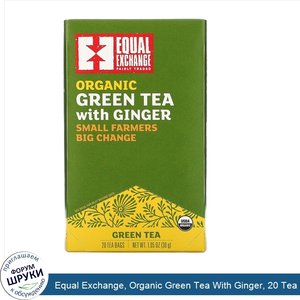 Equal_Exchange__Organic_Green_Tea_With_Ginger__20_Tea_Bags__1.05_oz___30_g_.jpg