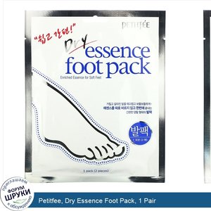 Petitfee__Dry_Essence_Foot_Pack__1_Pair.jpg