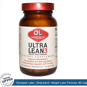 Olympian_Labs__UltraLean3__Weight_Loss_Formula__60_Capsules.jpg