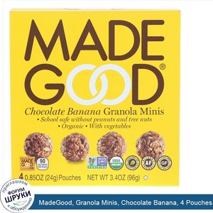 MadeGood__Granola_Minis__Chocolate_Banana__4_Pouches__0.85_oz__24_g__Each.jpg