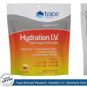 Trace_Minerals_Research__Hydration_I.V.__Electrolyte_Drink_Paks__Raspberry_Lemonade_Flavor__16...jpg