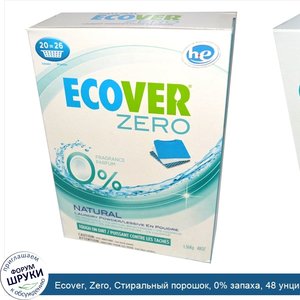 Ecover__Zero__Стиральный_порошок__0__запаха__48_унций__1_36_кг_.jpg