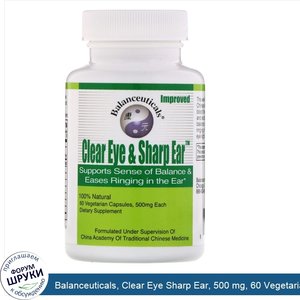 Balanceuticals__Clear_Eye_Sharp_Ear__500_mg__60_Vegetarian_Capsules.jpg