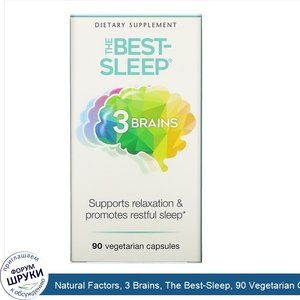 Natural_Factors__3_Brains__The_Best_Sleep__90_Vegetarian_Capsules.jpg