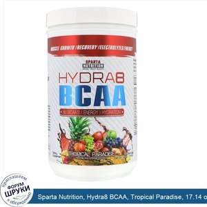 Sparta_Nutrition__Hydra8_BCAA__Tropical_Paradise__17.14_oz__486_g_.jpg