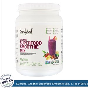 Sunfood__Organic_Superfood_Smoothie_Mix__1.1_lb__498.9_g_.jpg