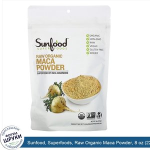 Sunfood__Superfoods__Raw_Organic_Maca_Powder__8_oz__227_g_.jpg