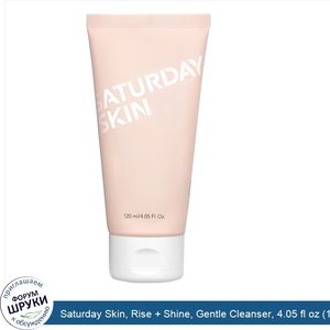 Saturday_Skin__Rise___Shine__Gentle_Cleanser__4.05_fl_oz__120_ml_.jpg