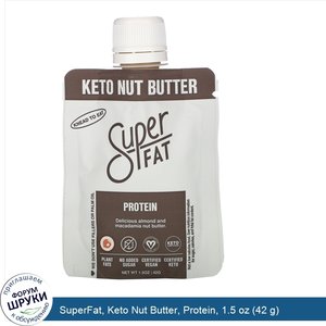 SuperFat__Keto_Nut_Butter__Protein__1.5_oz__42_g_.jpg