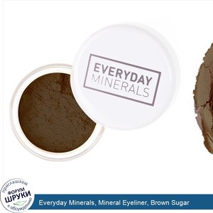 Everyday_Minerals__Mineral_Eyeliner__Brown_Sugar.jpg