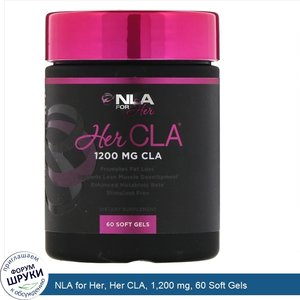 NLA_for_Her__Her_CLA__1_200_mg__60_Soft_Gels.jpg