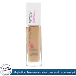 Maybelline__Тональная_основа_с_высокой_покрывающей_способностью_SuperStay__оттенок220__Натурал...jpg