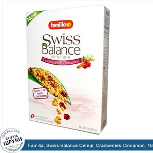 Familia__Swiss_Balance_Cereal__Cranberries_Cinnamon__16_oz__454_g_.jpg