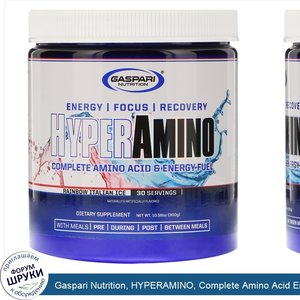 Gaspari_Nutrition__HYPERAMINO__Complete_Amino_Acid_Energy_Fuel__Rainbow_Italian_Ice__10.58_oz_...jpg