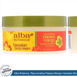 Alba_Botanica__Rejuvenating_Papaya_Mango_Hawaiian_Body_Cream__6.5_oz__184_g_.jpg