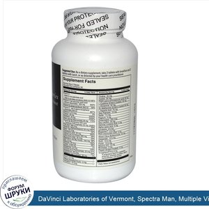 DaVinci_Laboratories_of_Vermont__Spectra_Man__Multiple_Vitamin_Mineral__120_Tablets.jpg