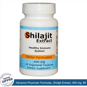 Advance_Physician_Formulas__Shilajit_Extract__400_mg__60_Veggie_Caps.jpg