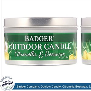 Badger_Company__Outdoor_Candle__Citronella_Beeswax__5.9_oz__167_g_.jpg