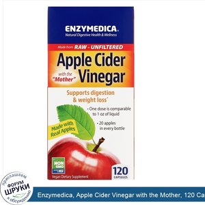 Enzymedica__Apple_Cider_Vinegar_with_the_Mother__120_Capsules.jpg