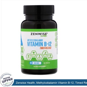 Zenwise_Health__Methylcobalamin_Vitamin_B_12__Timed_Release__1_000_mcg__160_Tablets.jpg