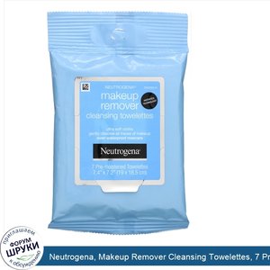 Neutrogena__Makeup_Remover_Cleansing_Towelettes__7_Pre_Moistened_Towelettes.jpg