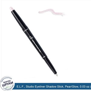 E.L.F.__Studio_Eyeliner_Shadow_Stick__Pear_Glow__0.03_oz__0.86_g__0.008_oz__0.24_g_.jpg