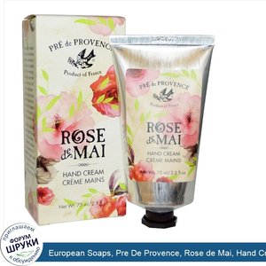 European_Soaps__Pre_De_Provence__Rose_de_Mai__Hand_Cream__2.5_fl_oz__75_ml_.jpg