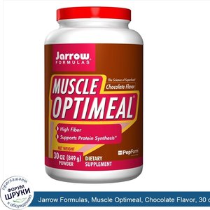 Jarrow_Formulas__Muscle_Optimeal__Chocolate_Flavor__30_oz__849_g__Powder.jpg