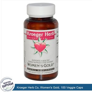 Kroeger_Herb_Co__Women_s_Gold__100_Veggie_Caps.jpg