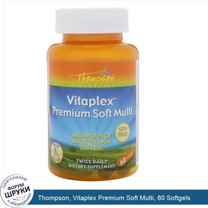 Thompson__Vitaplex_Premium_Soft_Multi__60_Softgels.jpg