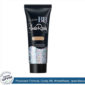 Physicians_Formula__Супер_BB___InstaReady__крем_бальзам_BB__SPF_30__светлый__1_2_жидких_унций_...jpg