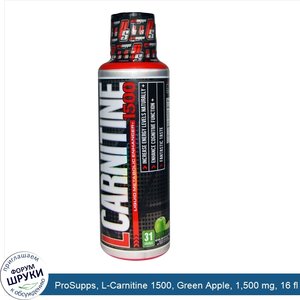 ProSupps__L_Carnitine_1500__Green_Apple__1_500_mg__16_fl_oz__473_ml_.jpg