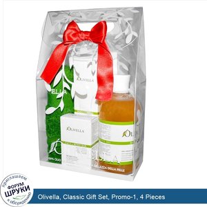 Olivella__Classic_Gift_Set__Promo_1__4_Pieces.jpg