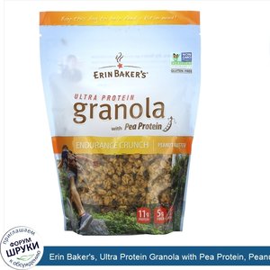 Erin_Baker_s__Ultra_Protein_Granola_with_Pea_Protein__Peanut_Butter__12_oz__340_g_.jpg