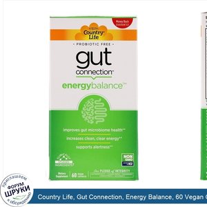 Country_Life__Gut_Connection__Energy_Balance__60_Vegan_Capsules.jpg