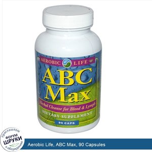 Aerobic_Life__ABC_Max__90_Capsules.jpg