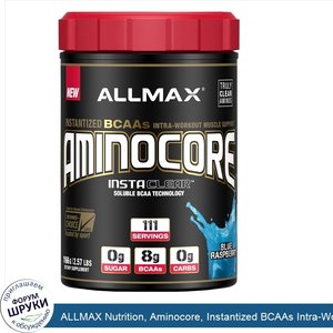 ALLMAX_Nutrition__Aminocore__Instantized_BCAAs_Intra_Workout_Muscle_Support__Blue_Raspberry__2...jpg