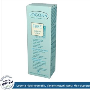 Logona_Naturkosmetik__Увлажняющий_крем__без_отдушек_1.7_жидких_унции__50_мл_.jpg