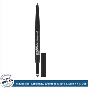 Maybelline__Карандаш_для_бровей_Eye_Studio___Fill_Duo__оттенок_для_блондинок__500мг.jpg