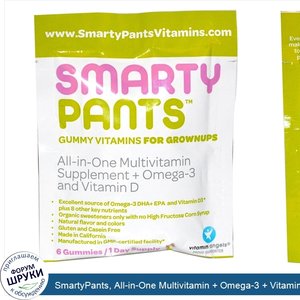 SmartyPants__All_in_One_Multivitamin___Omega_3___Vitamin_D__6_Gummies.jpg