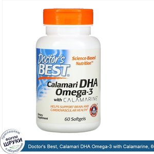 Doctor_s_Best__Calamari_DHA_Omega_3_with_Calamarine__60_Softgels.jpg