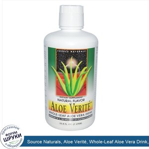 Source_Naturals__Aloe_Verit___Whole_Leaf_Aloe_Vera_Drink__Natural_Flavor__33.8_fl_oz__1_Liter_.jpg