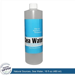 Natural_Sources__Sea_Water__16_fl_oz__480_ml_.jpg